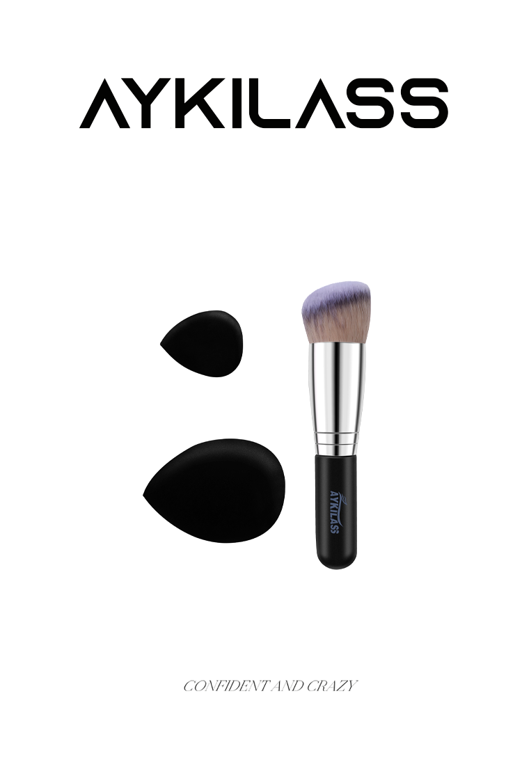 【AYKILASS福利】美妆工具三件套