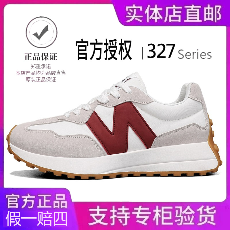 官方正品断码男鞋女鞋男鞋运动鞋新款小蛮腰情侣N字阿甘鞋老爹鞋