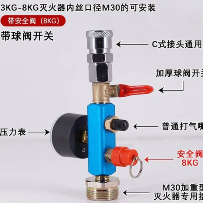 新款 空气压缩罐小型储气罐自行车高压充气罐改灭火器