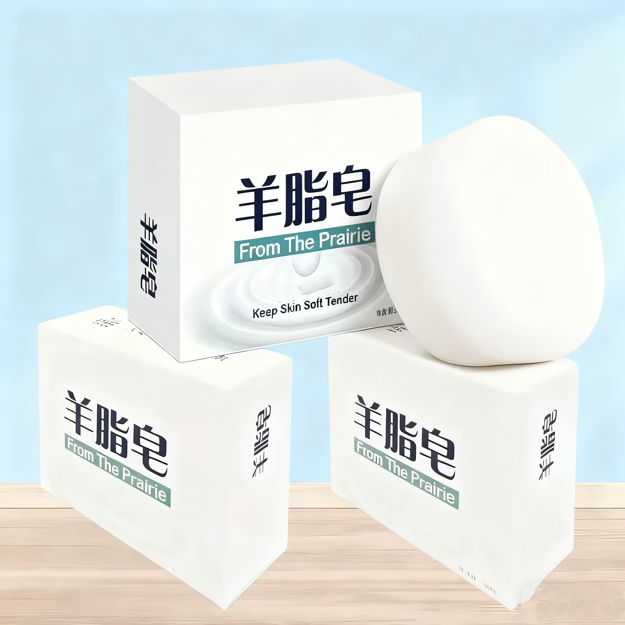 国货羊脂皂洗脸洗洗澡沐浴皂保湿清洁亲肤滋润抑菌香皂肥皂家用