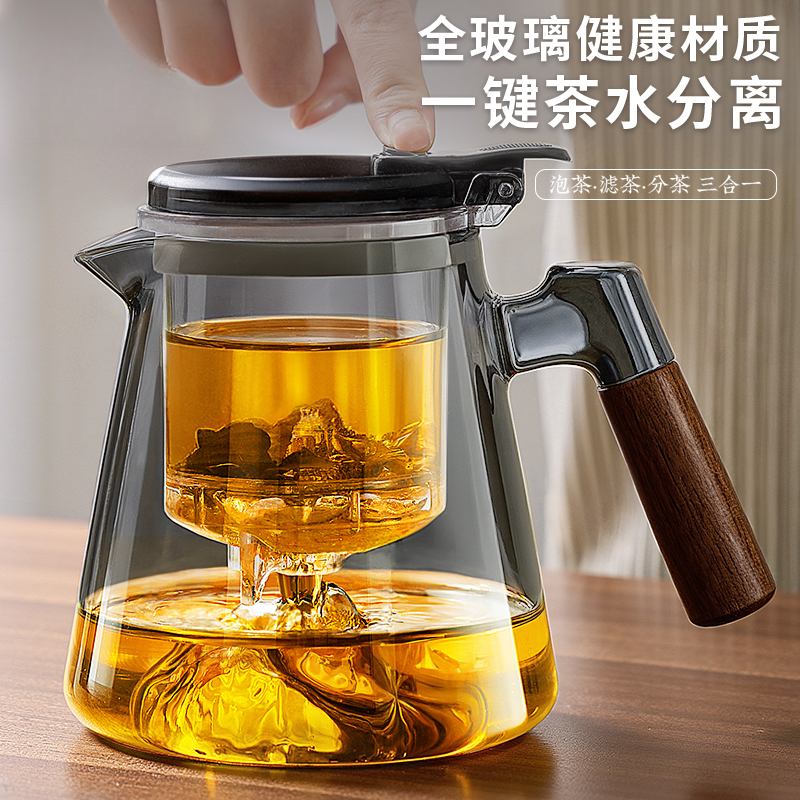 玻璃泡茶壶家用加厚耐热新款春茶水分离器过滤喝茶茶具飘逸专用杯