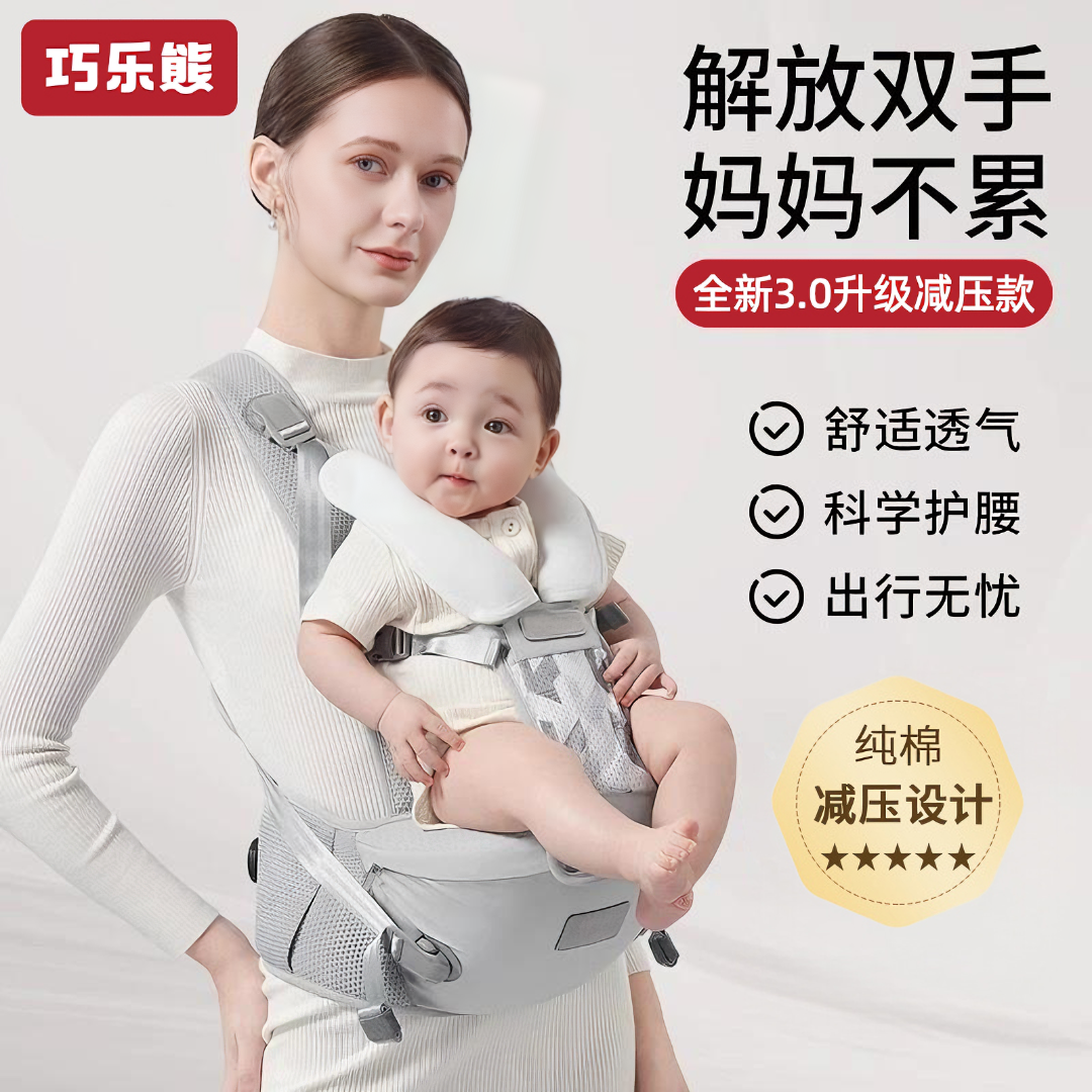 腰凳背带抱娃神器夏轻便多功能宝宝婴儿背带前抱式0-3岁可躺可坐
