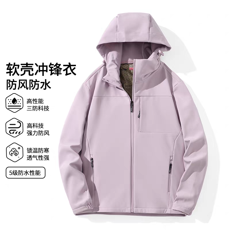 新款软壳登山连帽冲锋衣情侣款春秋季潮牌户外修身夹克休闲外套
