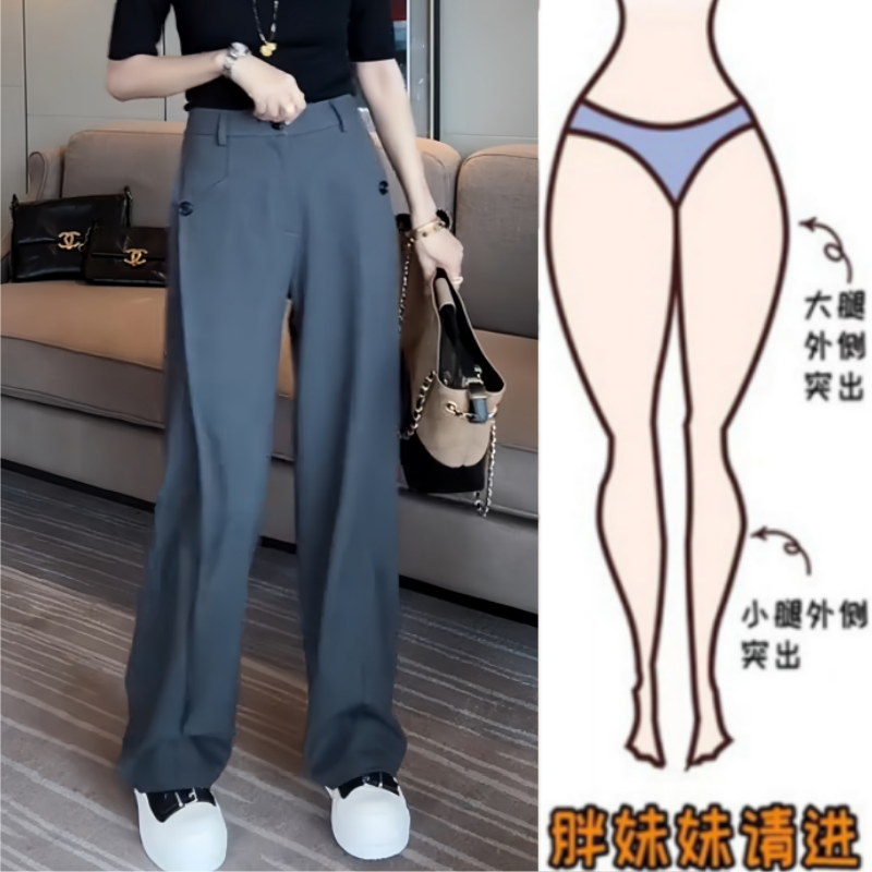 暖暖家女秋季新款梨形身材休闲裤设计感高腰宽松百搭阔腿拖地西裤