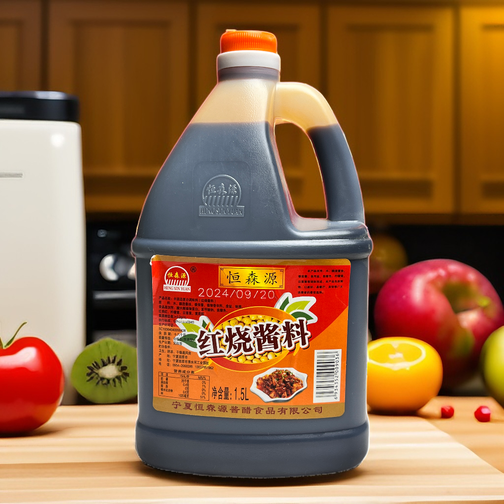 （酱油）恒森源红烧酱油美食调味炒菜卤煮上色酿造新疆包邮直发