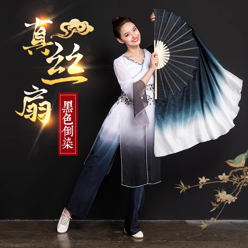 真丝舞蹈扇子加长渐变色演出中国风古典舞水墨孤月杳然跳舞光亮