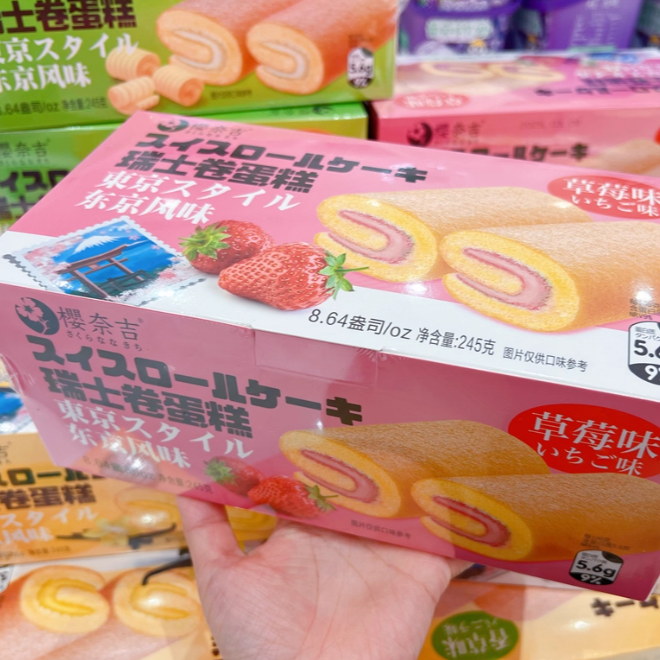 超友味瑞士卷蛋糕网红小蛋糕奶油香草味糕点盒装小零食网红爆款