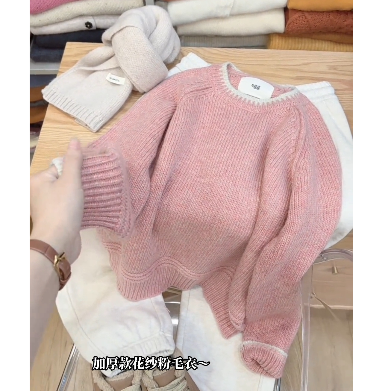 韩系温柔风巨好看软糯上衣2025新款爆款纯色减龄高级感百搭针织衫