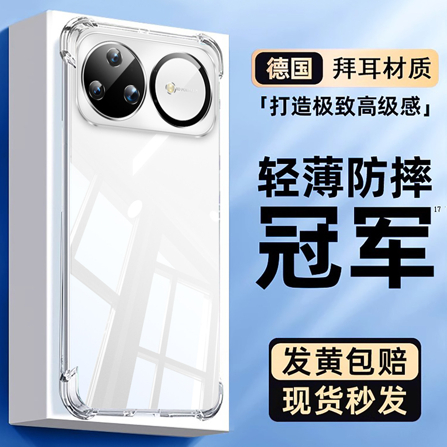 适用华为nova15ultra手机壳新款nova15pro加厚气囊防摔全包14透明