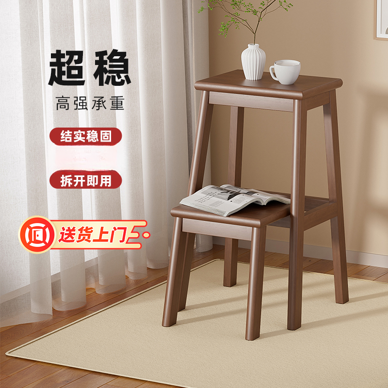 多功能稳步梯凳登高二步梯子厨房两用高凳吧台凳客厅置物架全实木