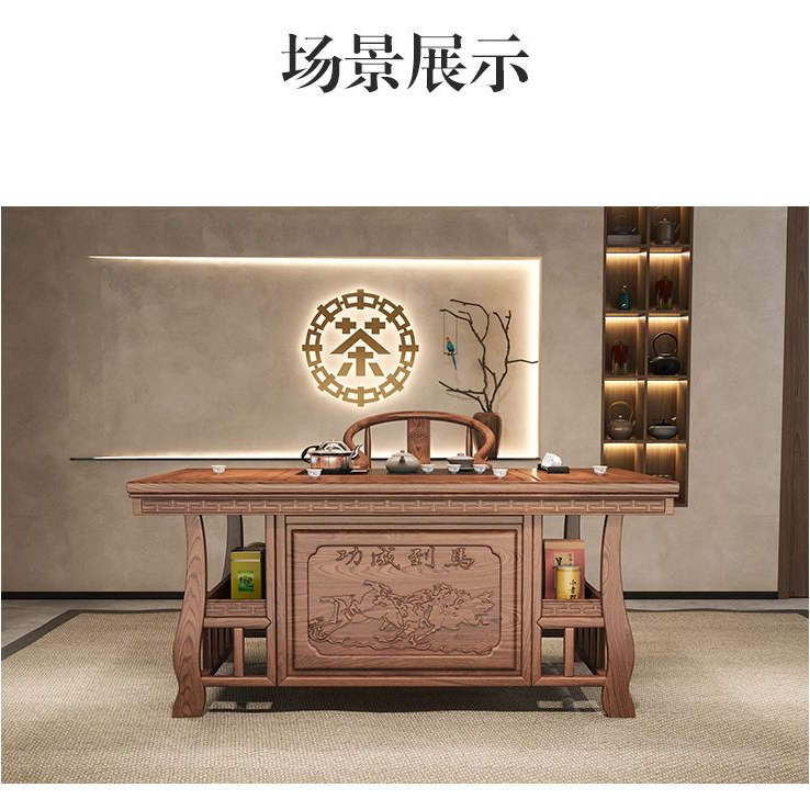 实木茶桌椅组合明清古典新中式功夫茶几整套一体办公家用泡茶台桌