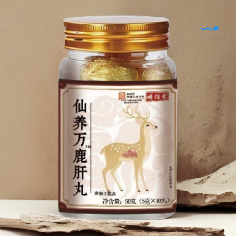 【3瓶】仙养万鹿肝丸冷加工糕点营养中老年人咀嚼养生浓缩独立包装