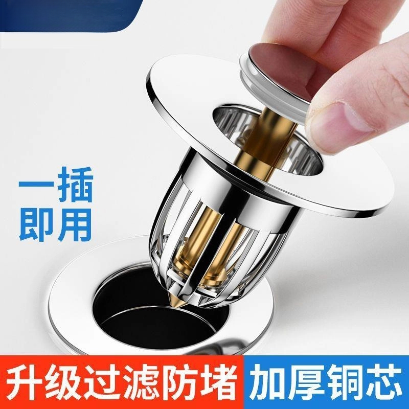 九牧王洗手盆漏水塞按压式全铜弹跳芯防臭面盆胶圈过滤下水器通用