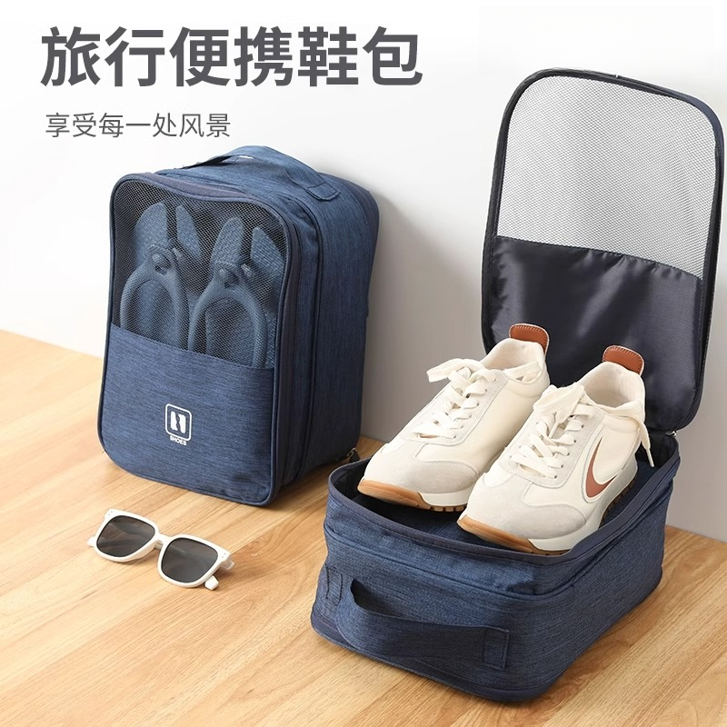 【旅行必备】旅行收纳包鞋子收纳袋防水包多功能便携鞋子收纳包鞋盒