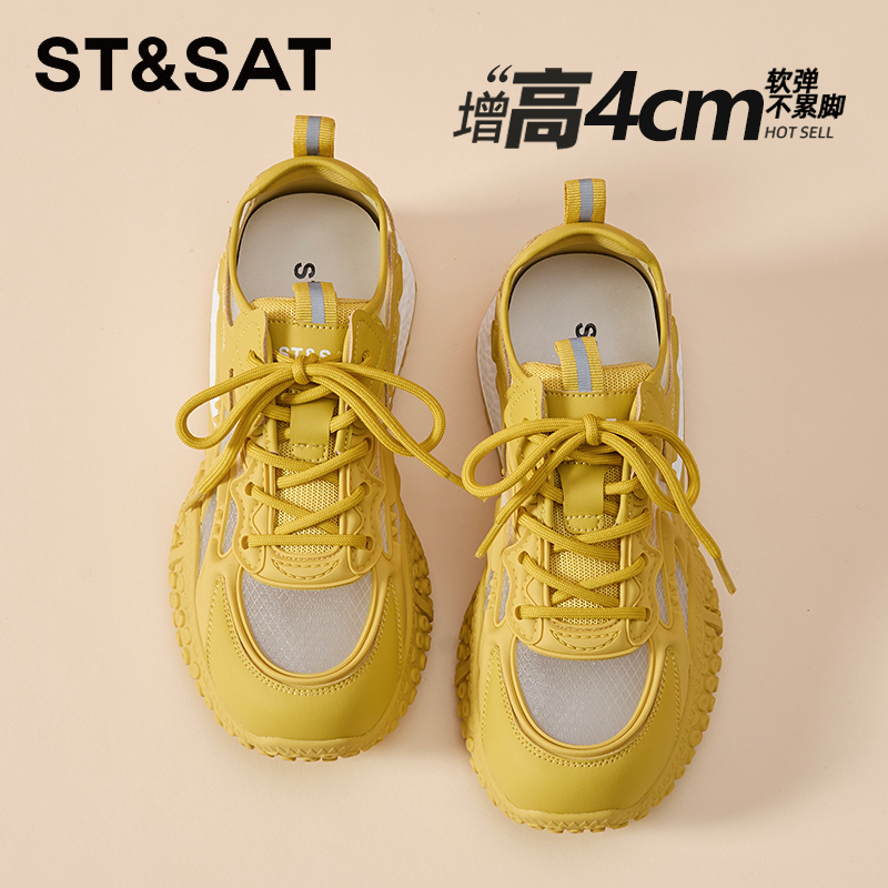 星期六厚底水晶网透气休闲鞋女2025新款秋季黄色老爹鞋运动小白鞋