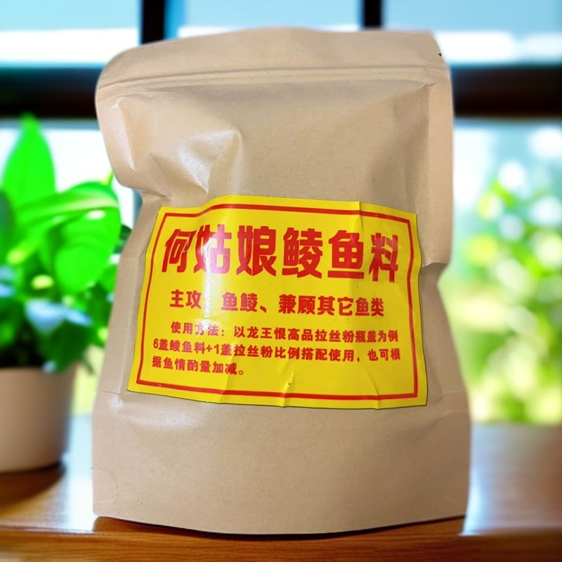 网红鱼饵何姑娘鲮鱼料土鲮配方饵料鲮鱼广东广西土鲮鱼专攻配方