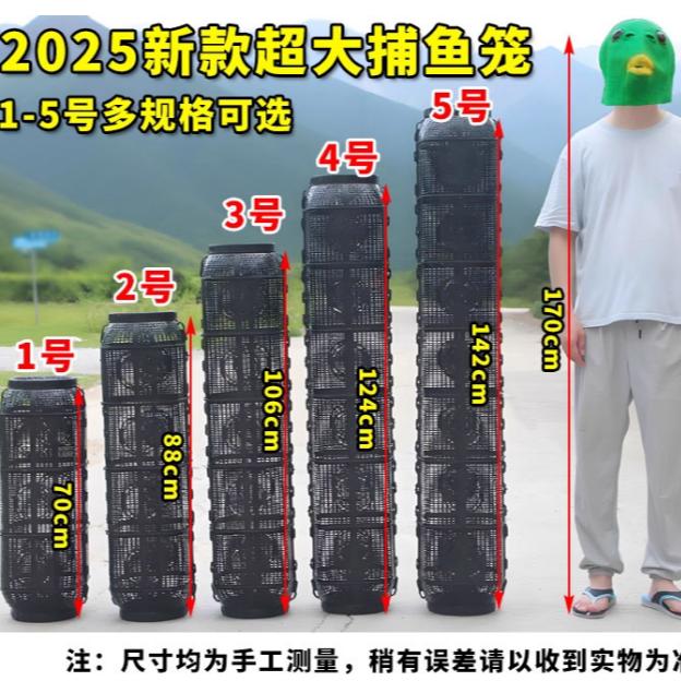 新款加大号鱼虾多用绳网鱼笼可捕黄鳝泥鳅龙虾黑鱼