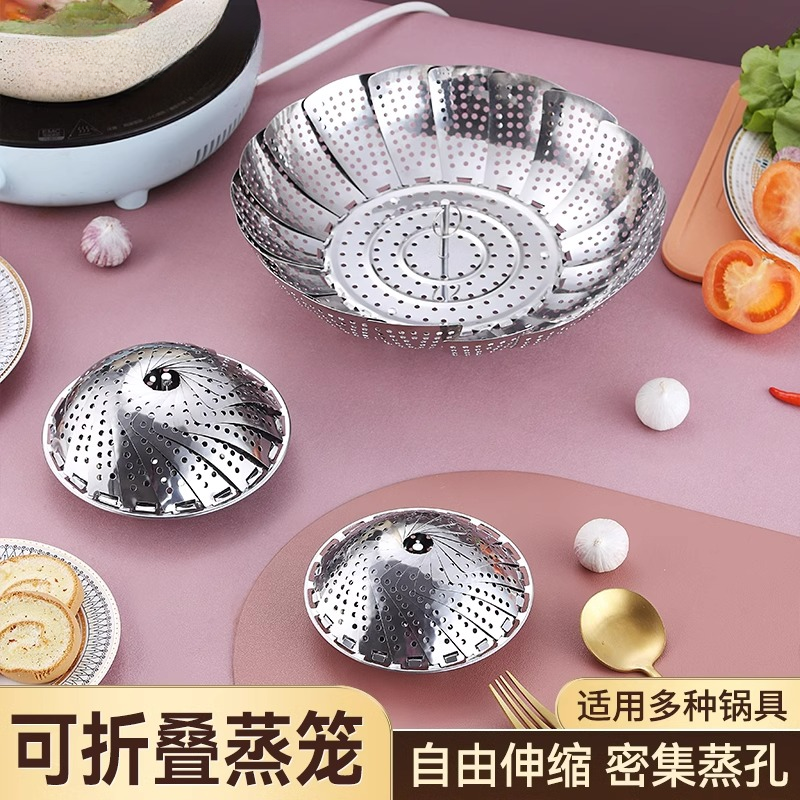 创意不锈钢篦子伸缩蒸笼家用蒸屉小蒸笼包子多功能折叠蒸盘蒸架