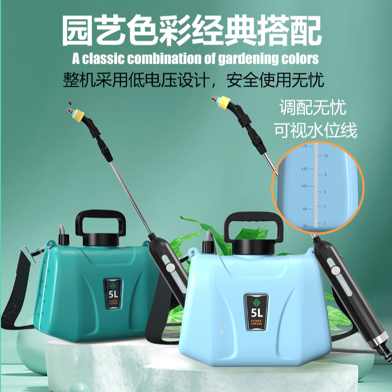 电动喷雾器家用浇水打药消毒喷雾机充电式锂电喷雾机5升电量显示