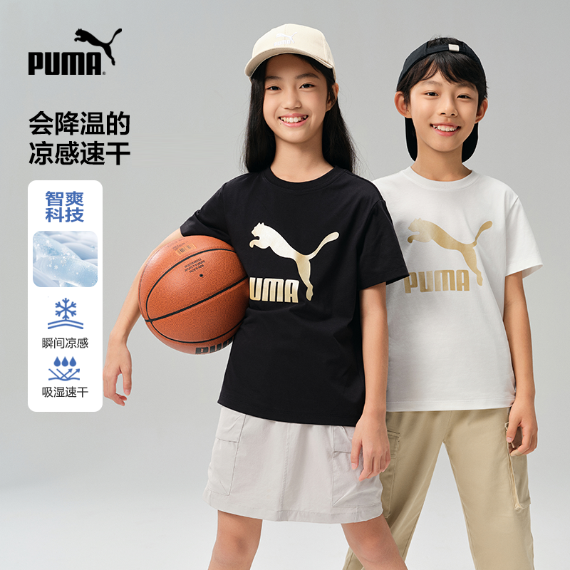 【PUMA】彪马新款儿童夏季短袖T恤吸湿速干凉感353925117201
