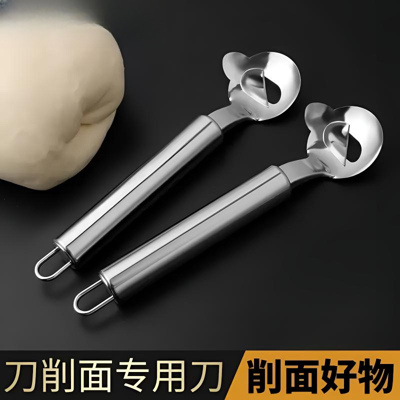 不锈钢新款刀削面刀专用削面刀家用做山西刀削面刀子削面工具