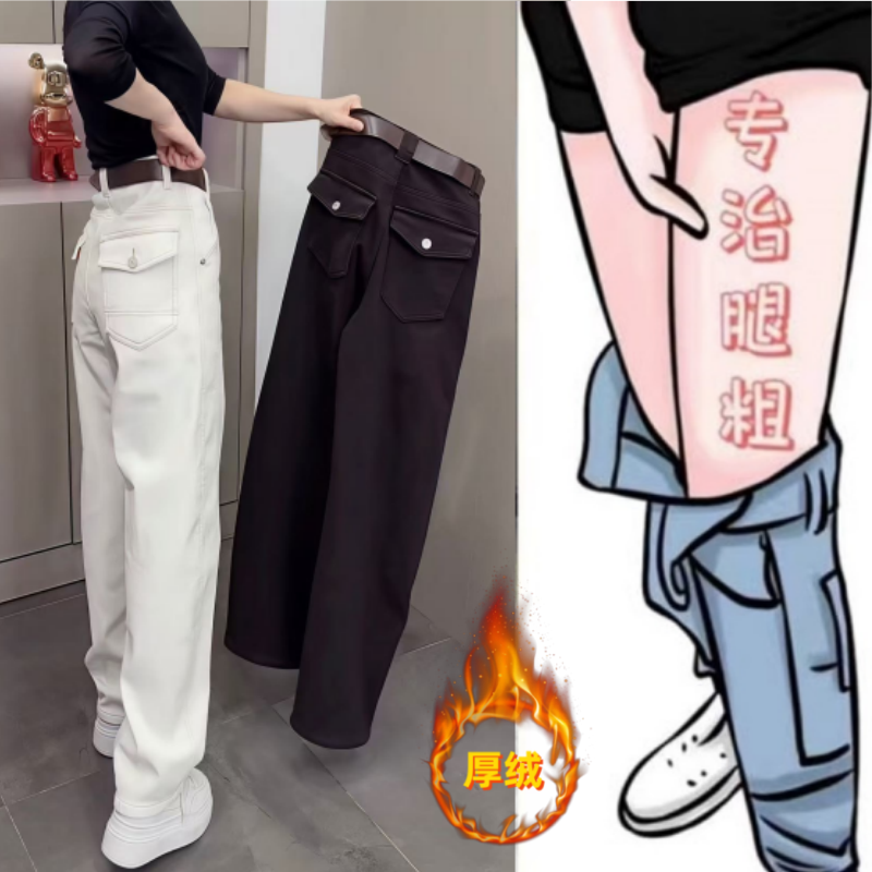 格洛森秋冬新款加绒加厚高腰显瘦修身直筒裤时尚百搭弹力牛仔长裤