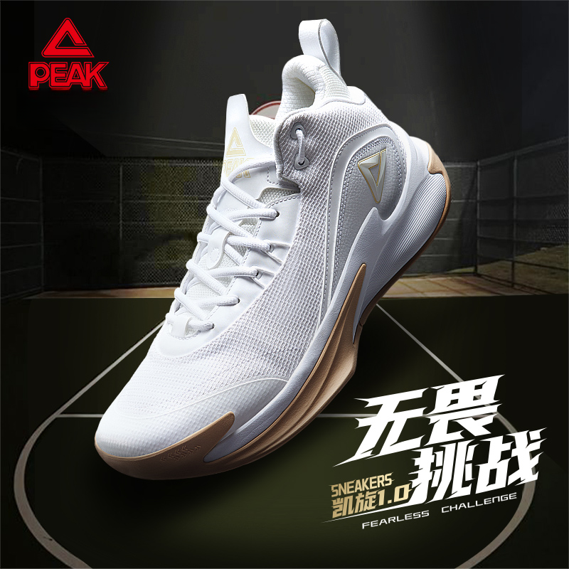 匹克凯旋1.0运动球鞋男冬季新款耐磨防滑实战减震篮球鞋-DA330211