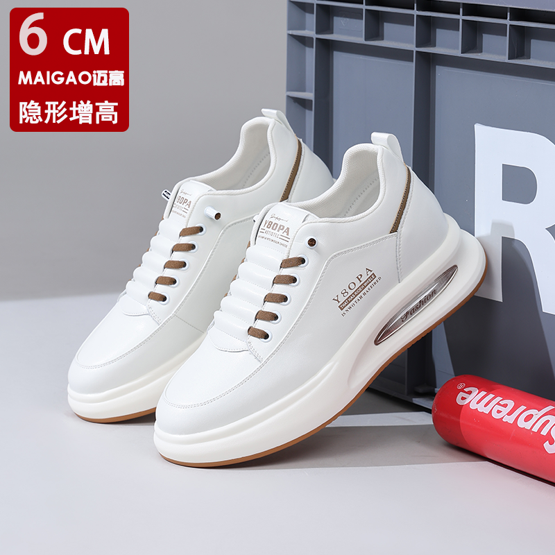 内增高男鞋2025秋季新款休闲鞋男士板鞋增高运动鞋透气百搭潮鞋