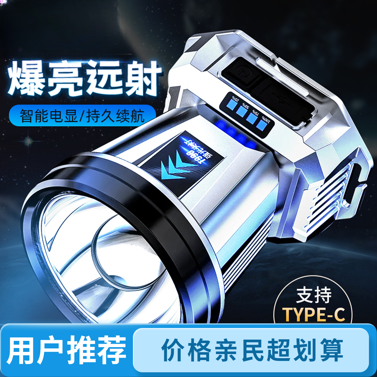 LED头灯强光远射可充电防水超亮头戴式夜钓灯矿灯超长续航钓鱼