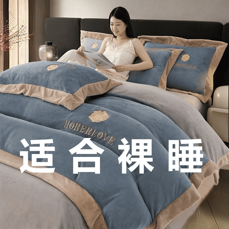 新款A类牛奶绒双面绒床上四件套秋冬奢华加绒床单三件套加厚保暖