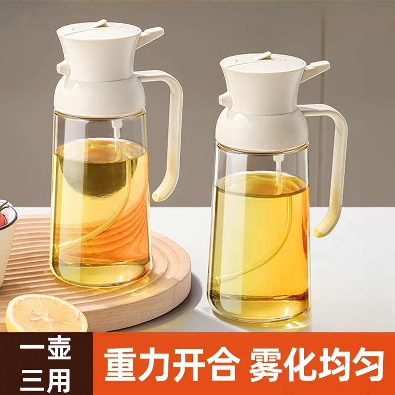 厨房专用玻璃喷油瓶家用喷雾瓶雾化喷油壶防漏挂油神器方便调料瓶