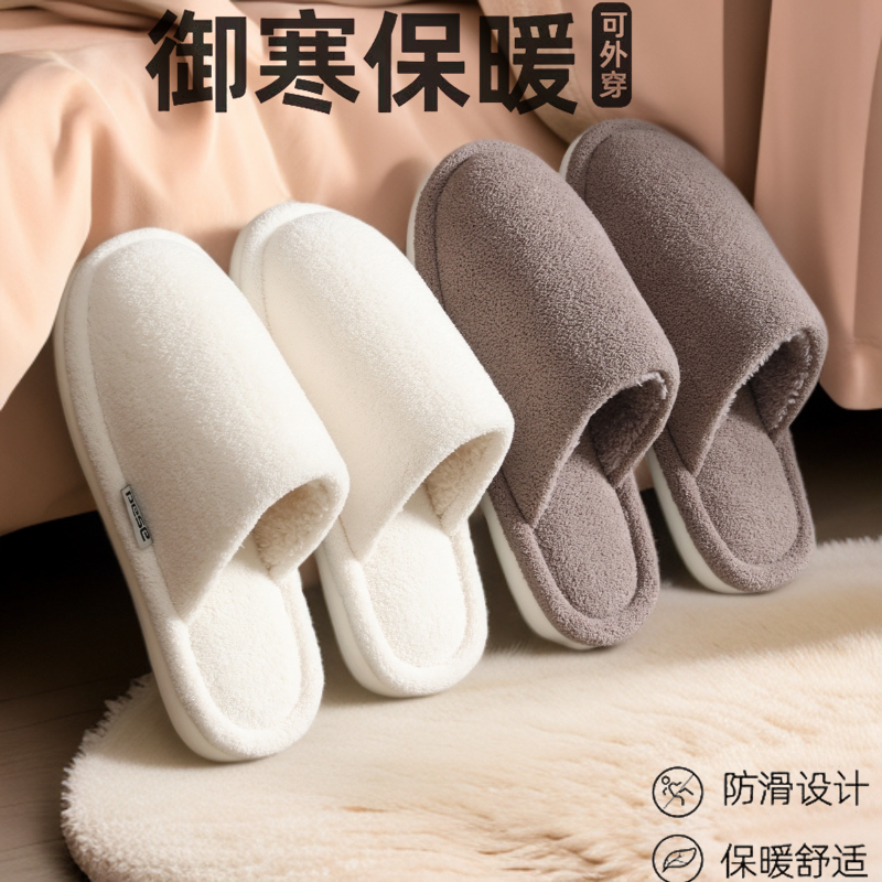 新款男式保暖加绒拖鞋2025新款冬季棉拖鞋冬天款棉毛绒男生冬