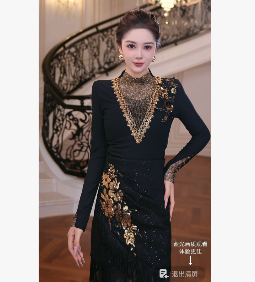 【芙娜妮】镂空加绒2025秋冬百搭显瘦保暖长袖针织打底衫F2531054A