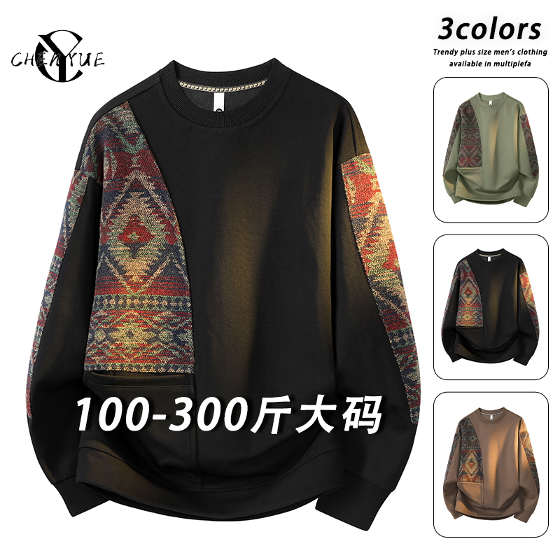 大码国朝拼接长袖秋季男士休闲polo衫潮款时尚宽松百搭男士上衣服