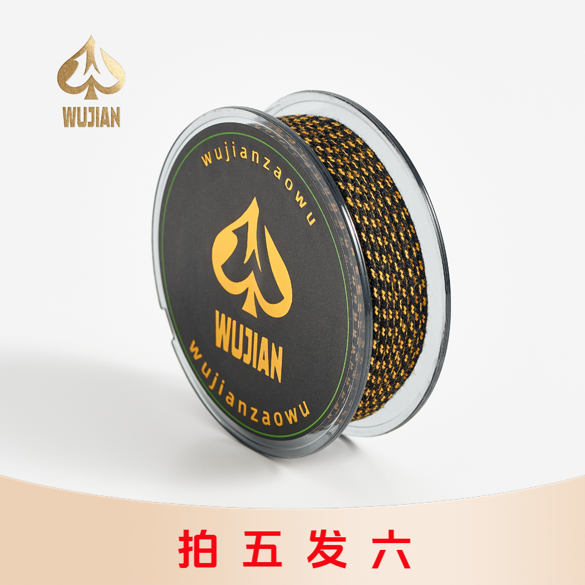 【物见造物】包芯棉线 双色  黑金线 耐磨  文玩线 1.6mm （可烧）