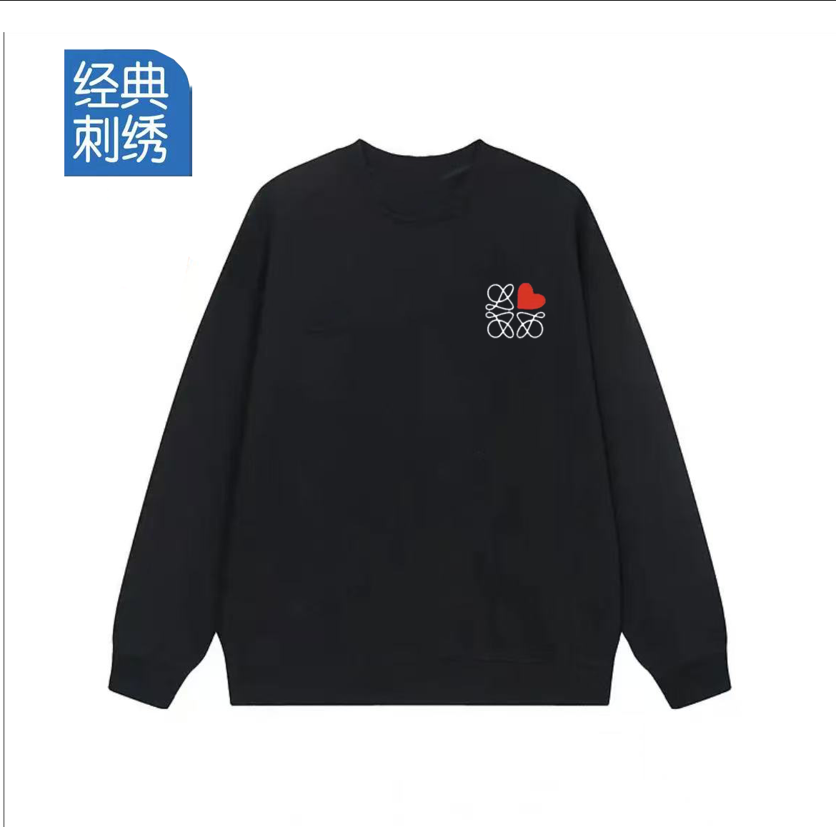 【万针刺绣】男女情侣款青春设计感情侣INS圆领卫衣-罗马爱心