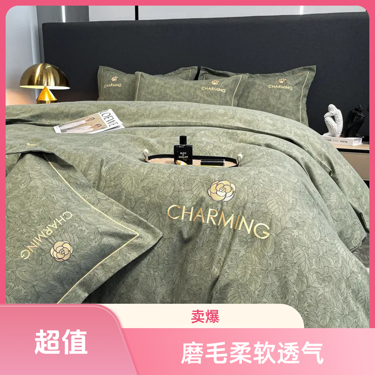 富安娜新款轻奢风简约全棉四件套纯棉加厚床单被套床笠款四季通用