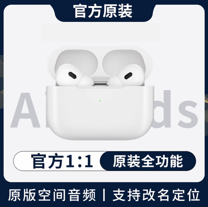 华强北五代Pro2无线蓝牙耳机主动降噪高音质适用于安卓iOS通用