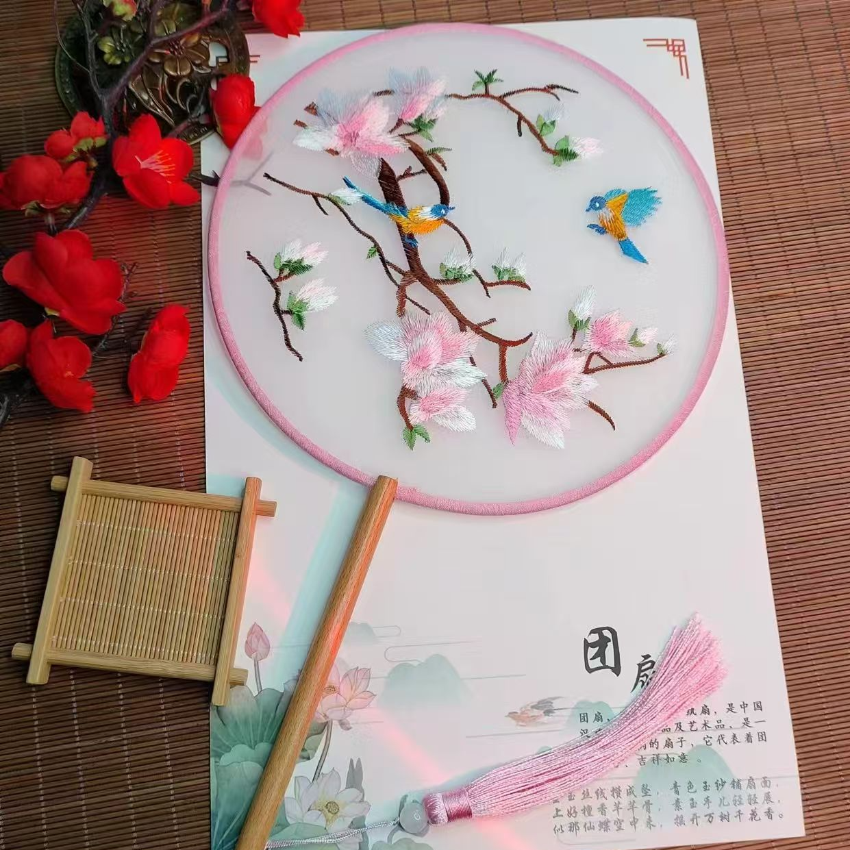 S14 粉玉喜鹊 古风古典苏绣宫廷扇子