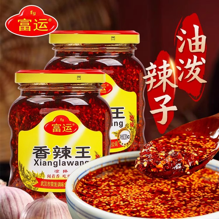 武汉富运香辣王238g香八宝辣椒油凉拌油炸辣椒油辣子拌面料即食