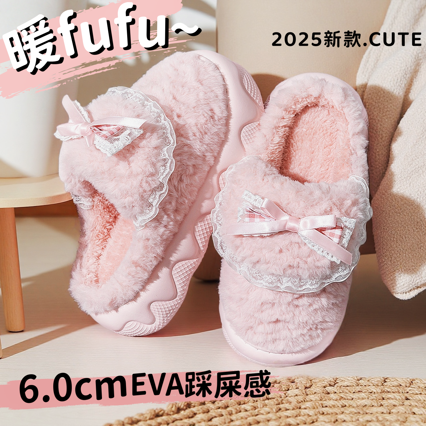 蝴蝶结厚底棉拖鞋女2025新款冬季外穿增高加绒保暖防水防滑棉拖鞋