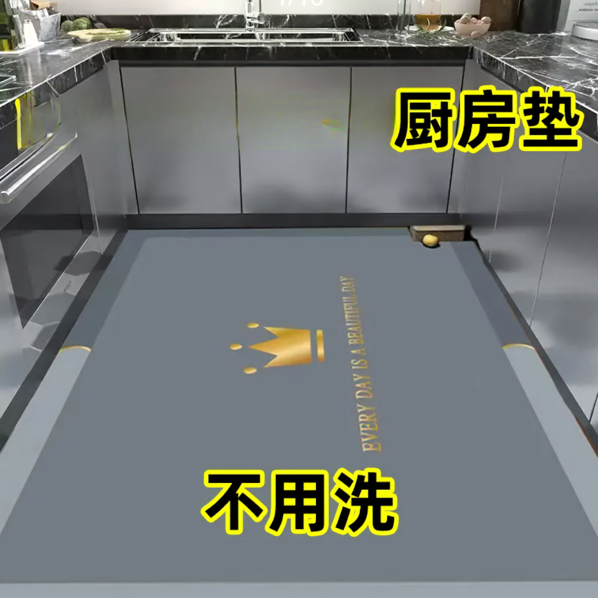 防油防水厨房防滑免洗专用防滑地垫防油一擦净免洗pvc可擦垫地毯