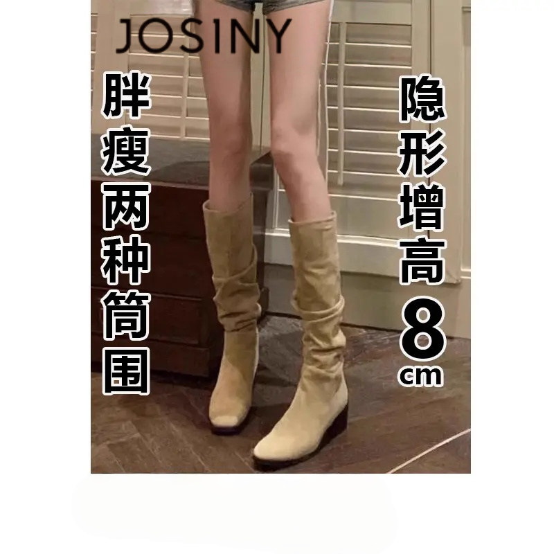 卓诗尼【断码清仓】新款内增高堆堆长筒靴女搭子秋季大筒围骑士靴