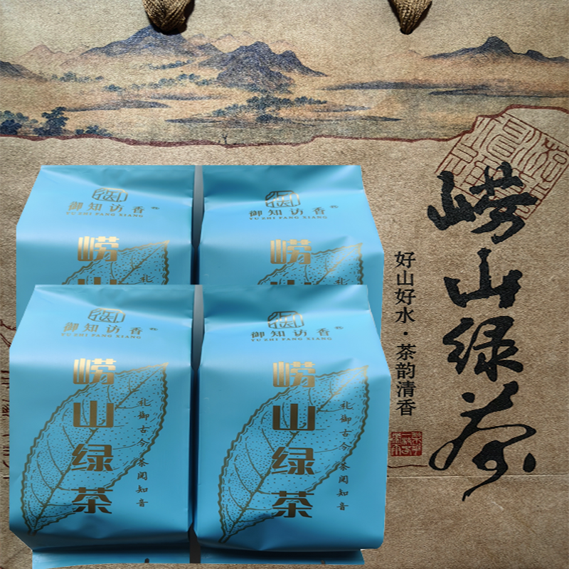 【小秦姐专属】2025大田新茶卷曲崂山绿茶鲜嫩清爽源头茶厂精制好品