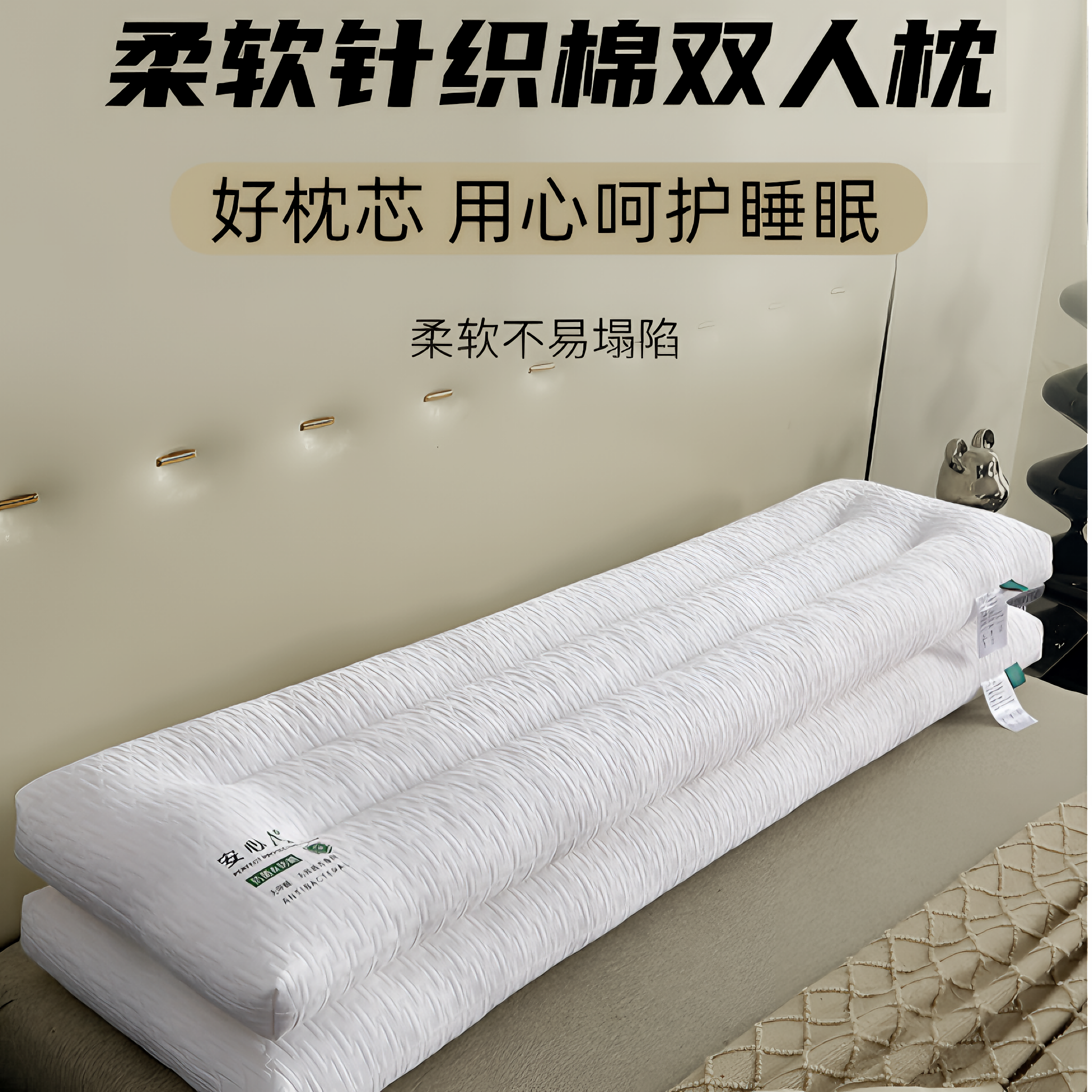 双人长枕头家用情侣枕头1.5米一体长条夫妻亲子护颈1.8m长款深睡1