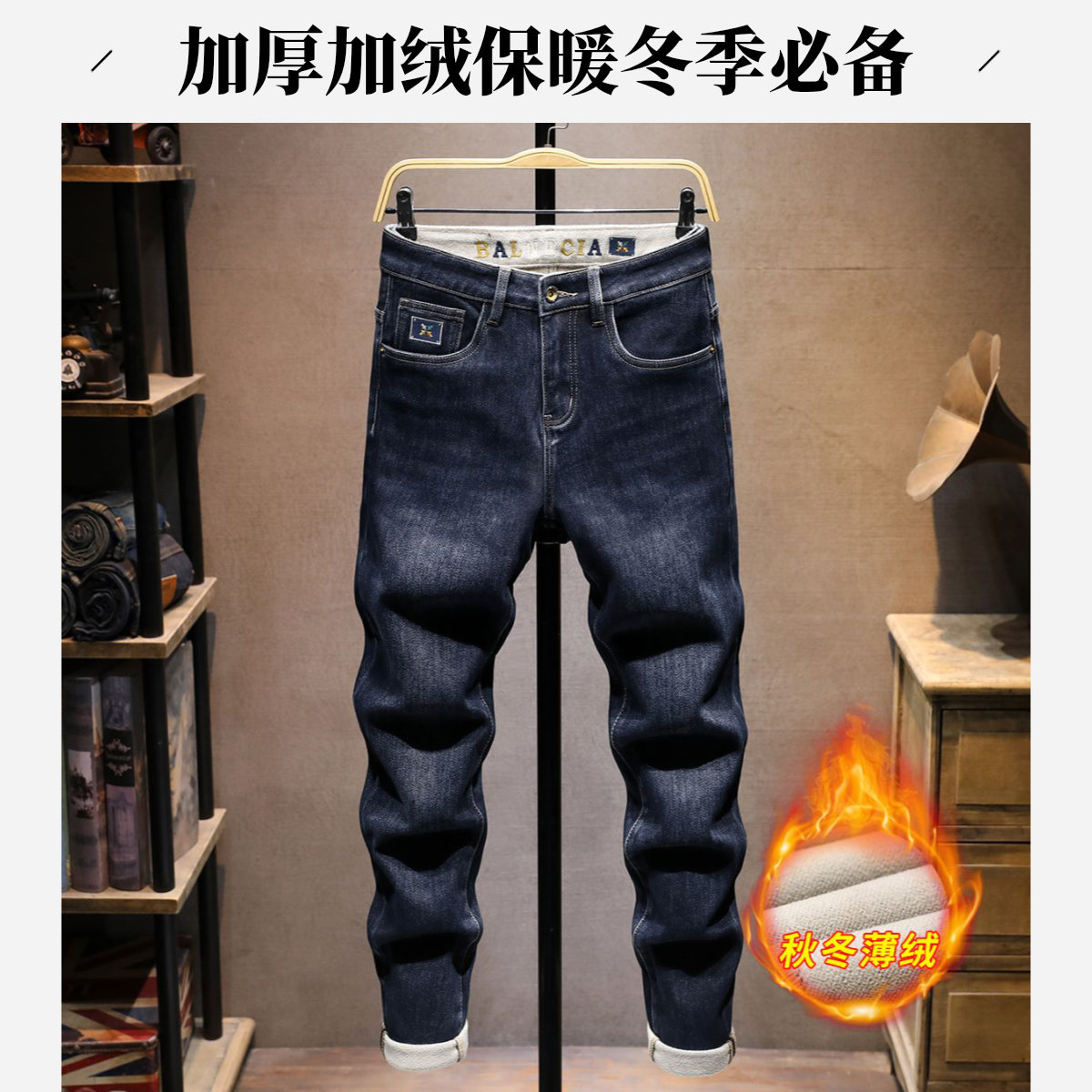 5202高档加厚加绒牛仔裤男2025冬季休闲百搭修身弹力小直筒长裤男