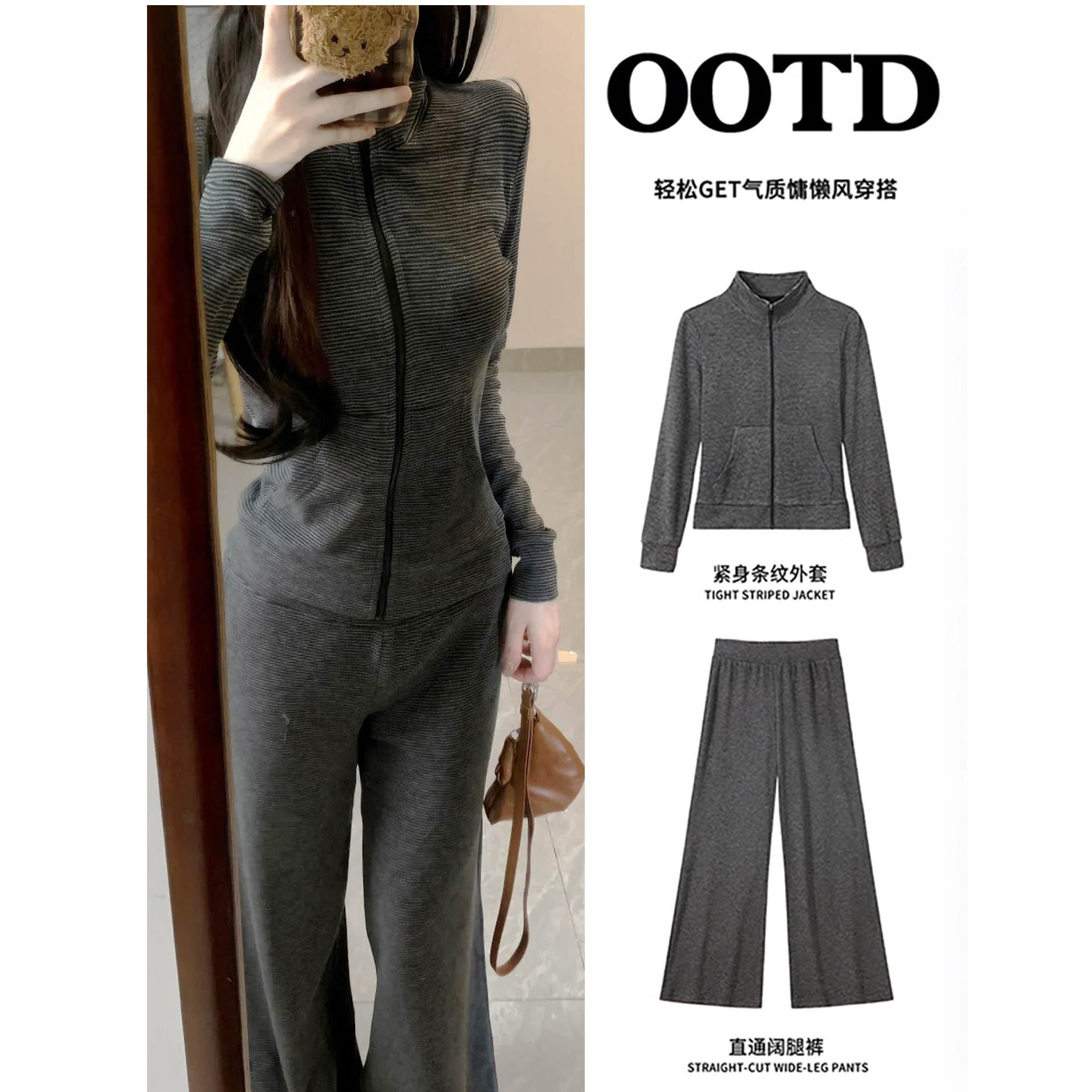 【运费补贴】加绒加厚条纹修身运动休闲套装女2025新款外套裤子秋季