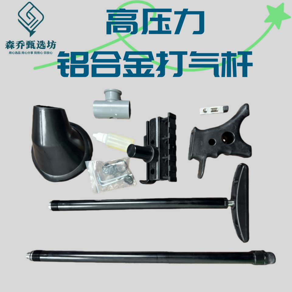 多功能铝合金高压打气筒上压快出气足经久耐用不漏气