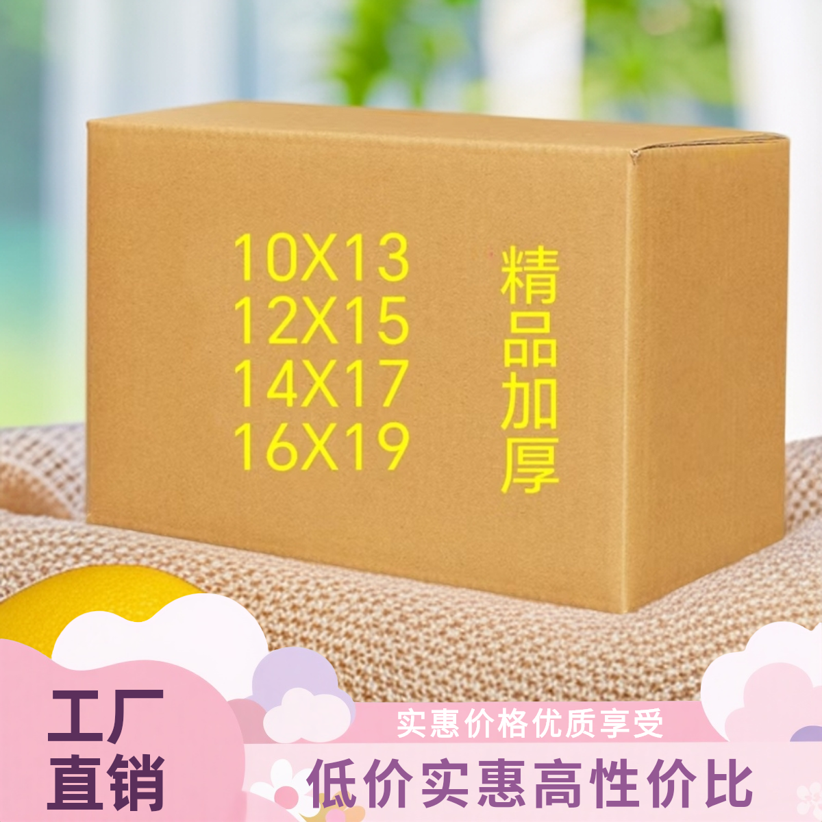 精品加厚半成品手工折纸10X13 12X15 14X17 16X19送袋子