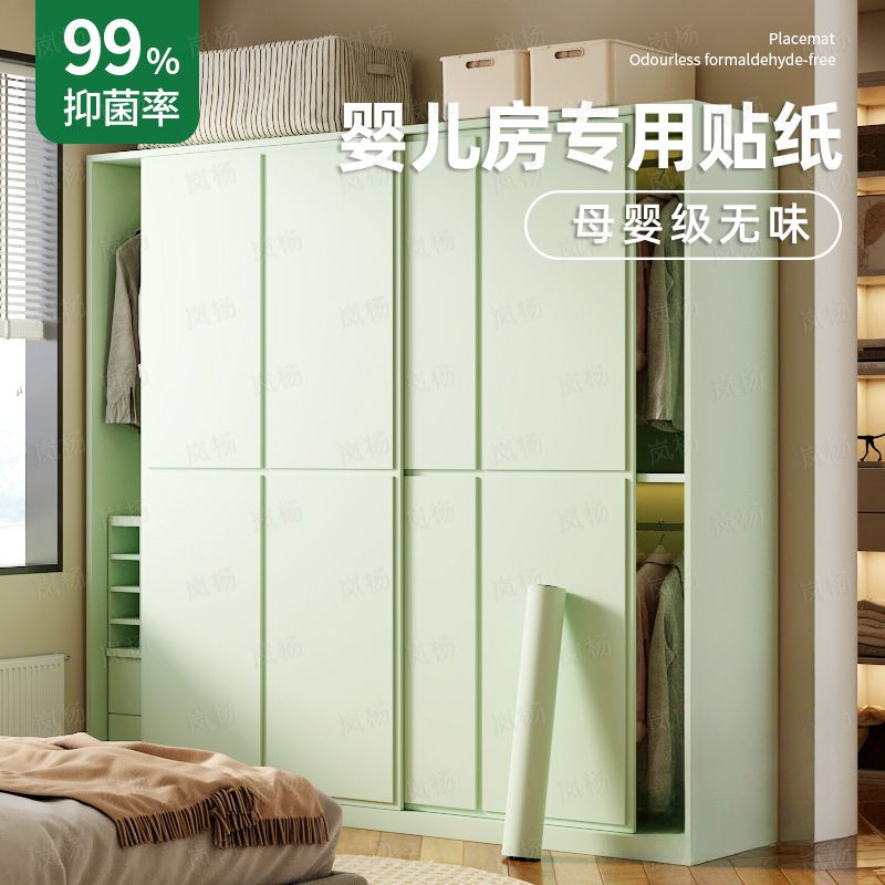 衣柜贴纸家具翻新自粘柜子内部防水防潮垫纸桌面改造遮丑改色贴膜